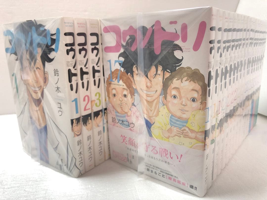 コウノドリ 全巻セット 新型コロナウイルス編付き 全33巻セット - メルカリ