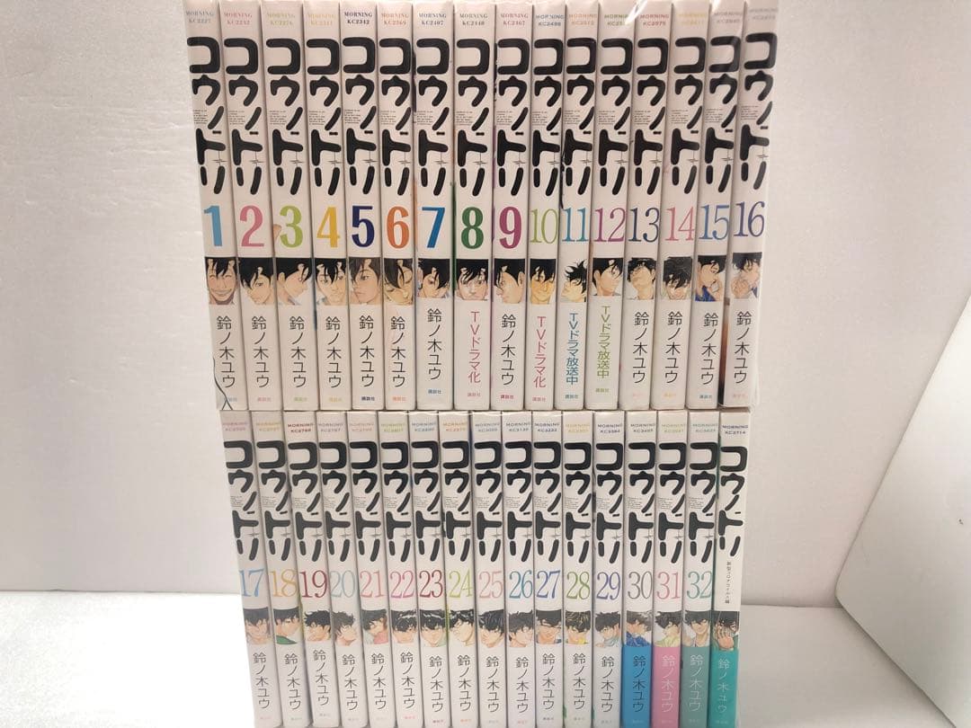 コウノドリ 全巻セット 新型コロナウイルス編付き 全33巻セット - メルカリ