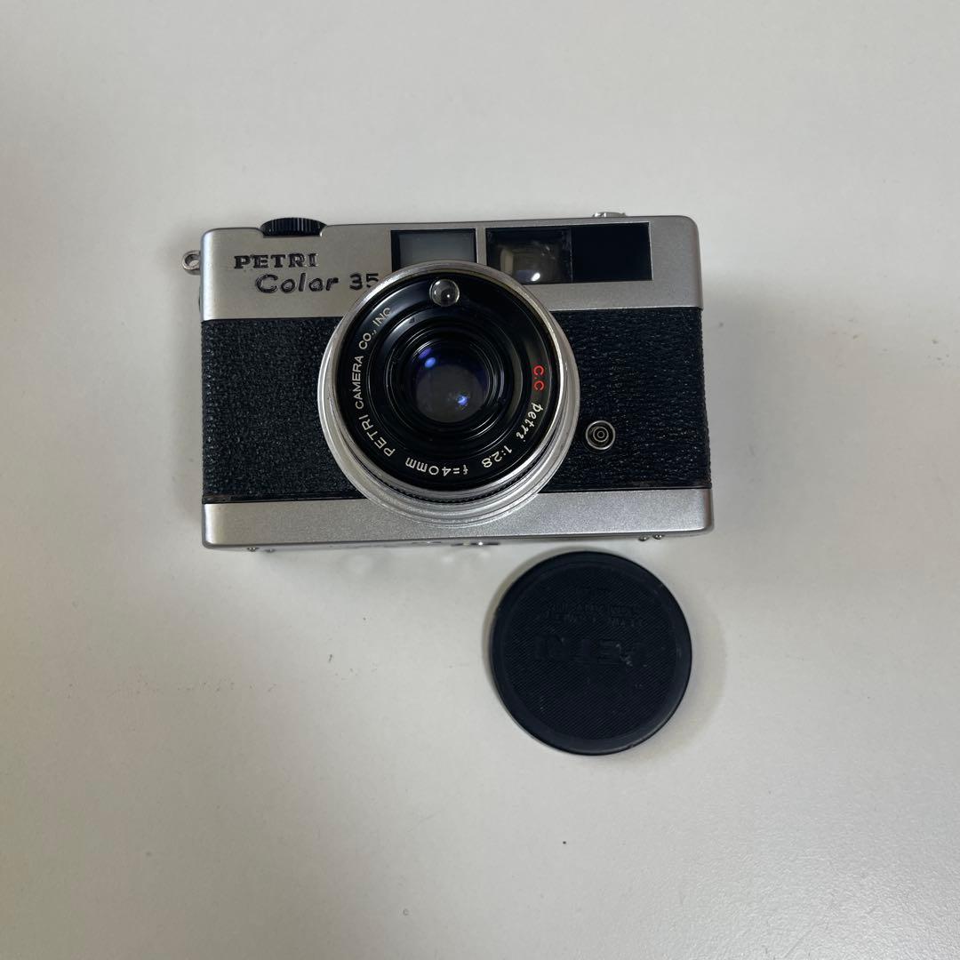 緊急処分 petri color 35 - メルカリ