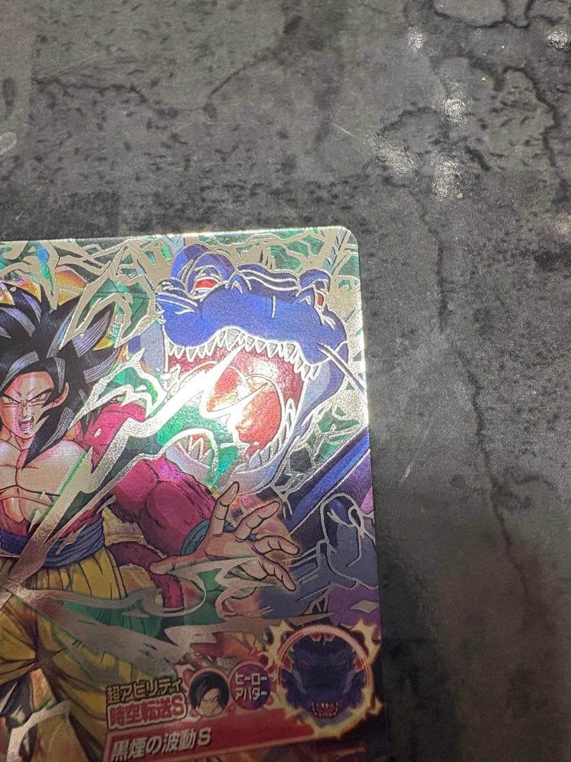 ドラゴンボールヒーローズhj4-sec2 lchj3-sec2 lcセット - メルカリ