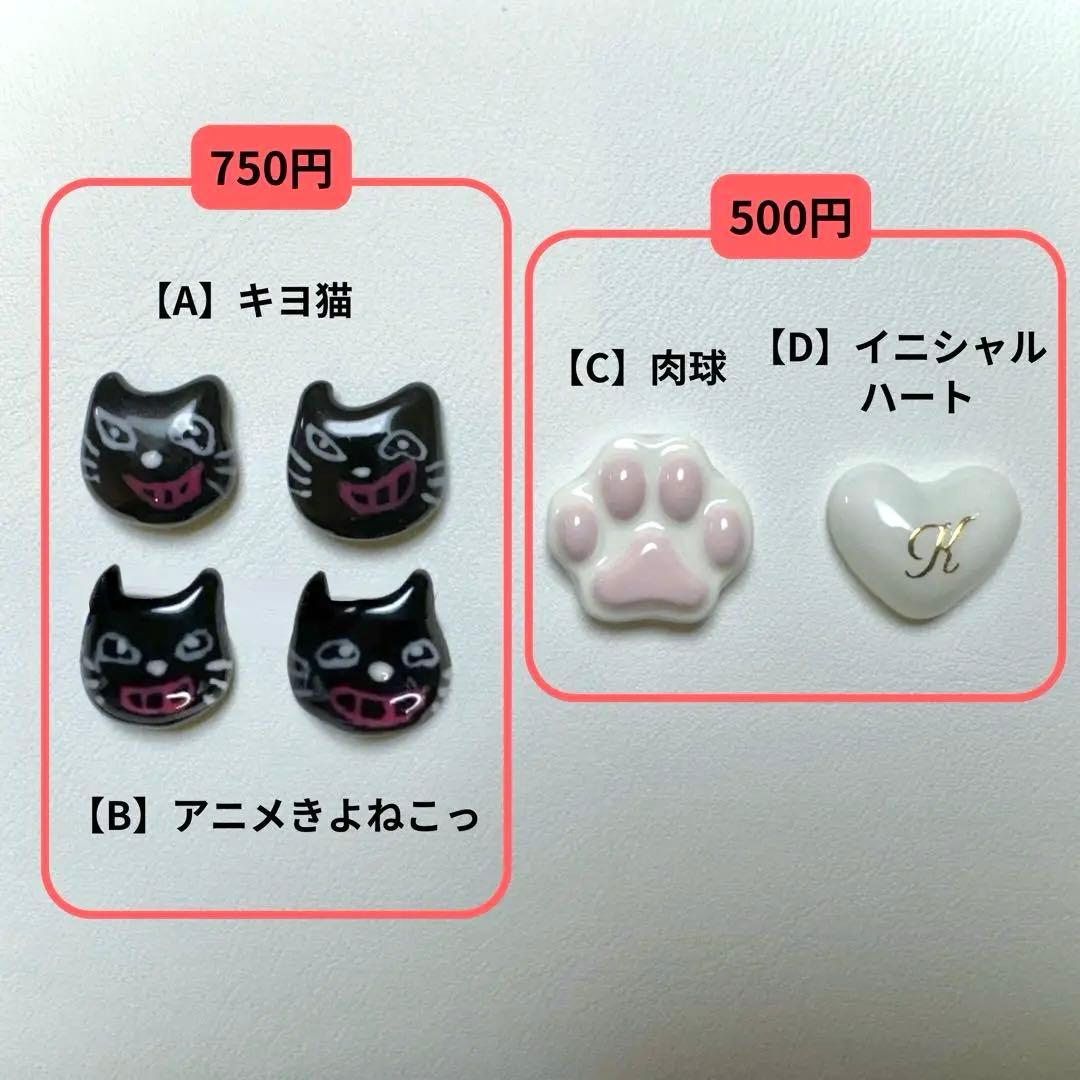 キヨ猫 3Dネイルパーツ ※コメント/購入前に説明欄を必読 - メルカリ