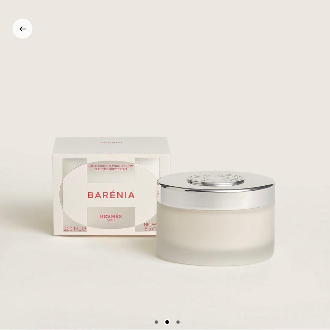 HERMES パルファム ボディクリーム《バレニア》 200mL