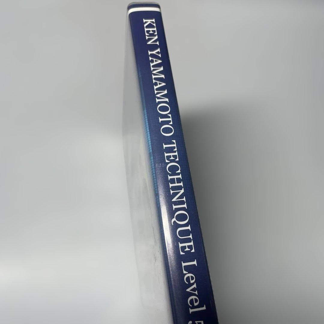 KEN YAMAMOTO TECHNIQUE Level 5 DVD