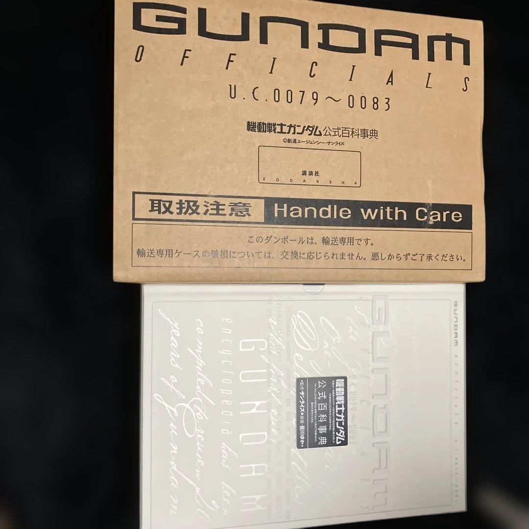 機動戦士ガンダム公式百科事典＆コレクターBOX Blu-ray | 商品紹介 | 機動戦士Ζガンダム
