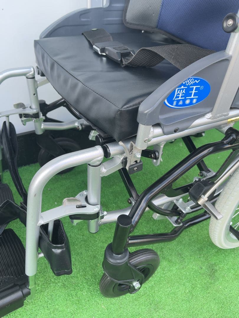 座王シリーズ 自操用ティルト型 NA-F7(ブルー)W42 H40～44