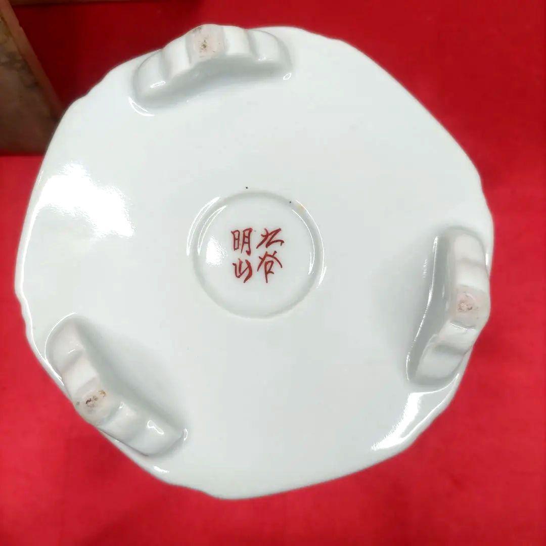 中国 青花 蛍手 草花文 煎茶碗 九客 煎茶道具