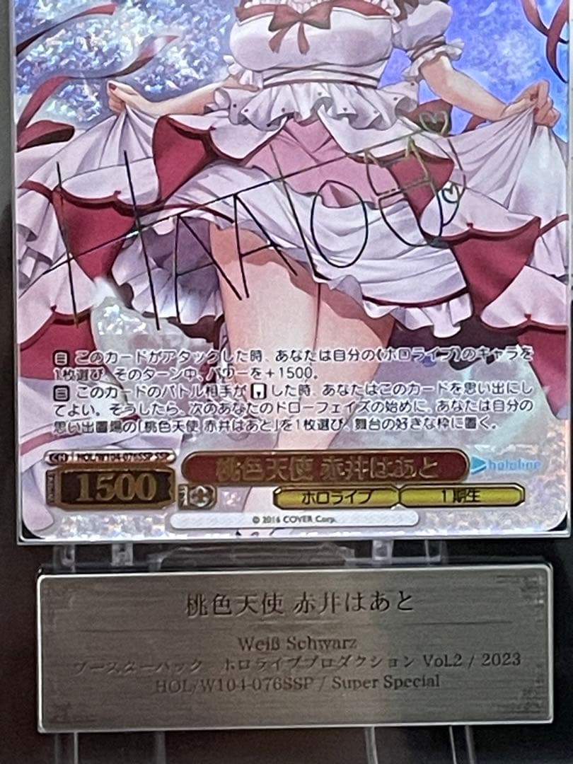 桃色天使 赤井はあと ars10+ ホロライブ サイン - メルカリ