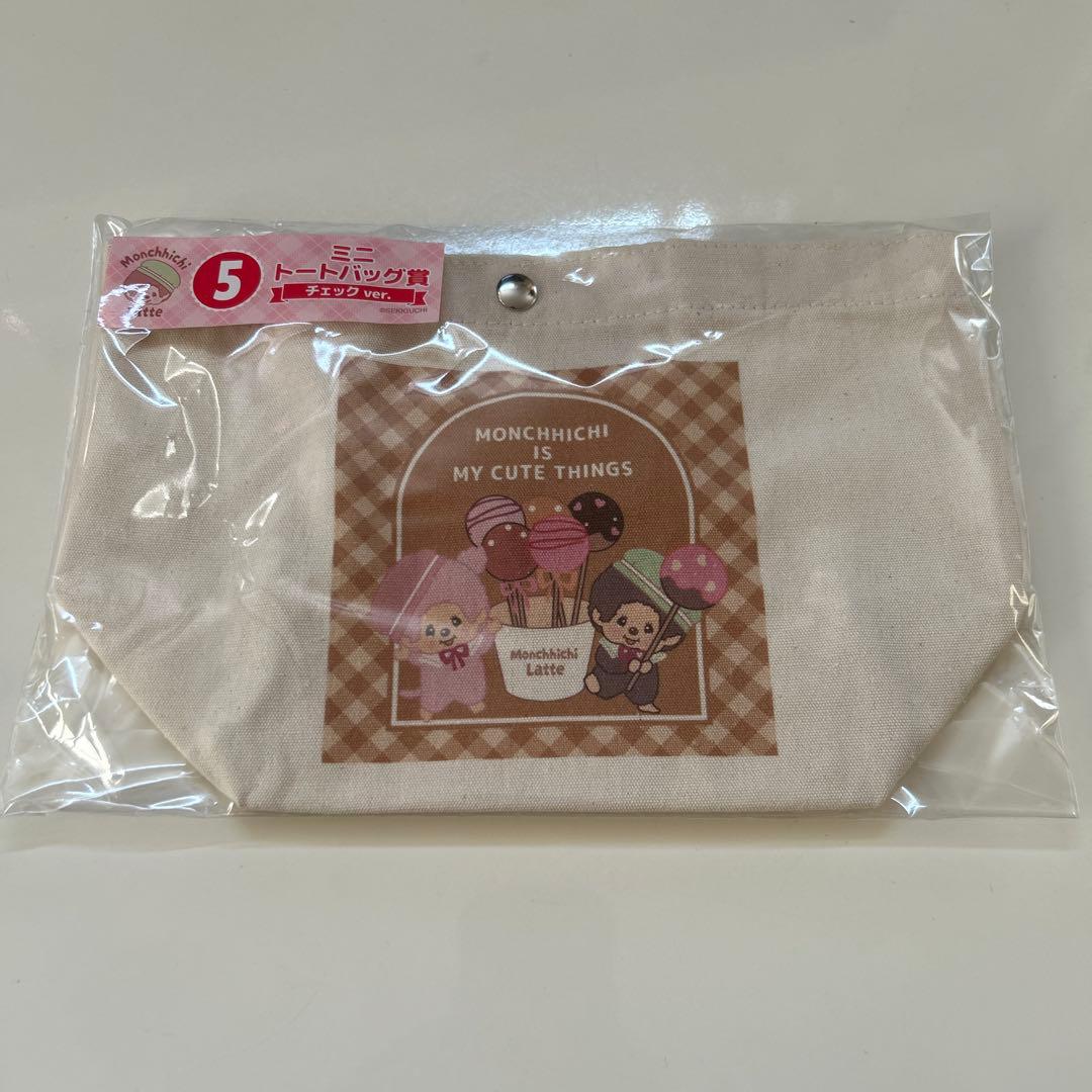 バラ売り可 モンチッチ エンタメくじ セット - メルカリ