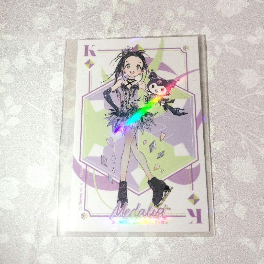 メダリスト サンリオ コラボ アニメイト 特典 カード 狼嵜光 - メルカリ