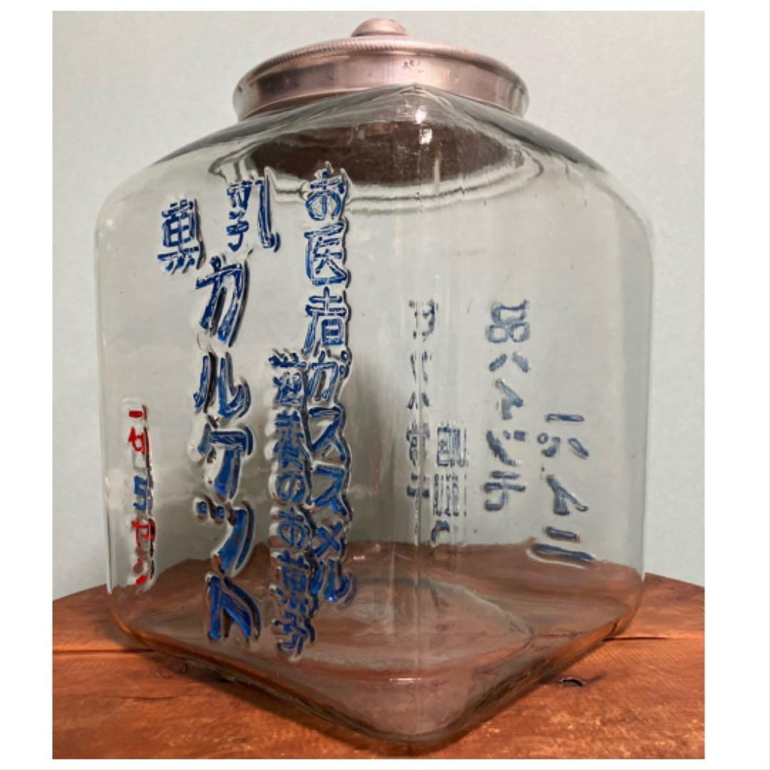 お医者がススメル滋養のお菓子！乳菓カルケットのニ面文字入り