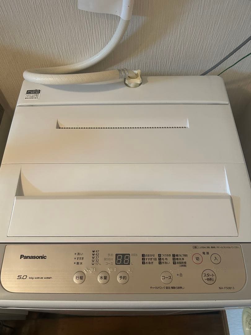 Panasonic 縦型洗濯機 NA-F50B7 5.0kg