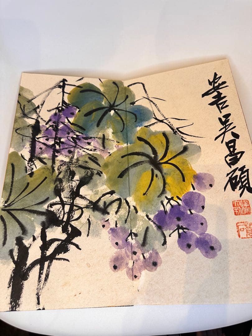 呉昌碩 花卉冊 中国書画 古董
