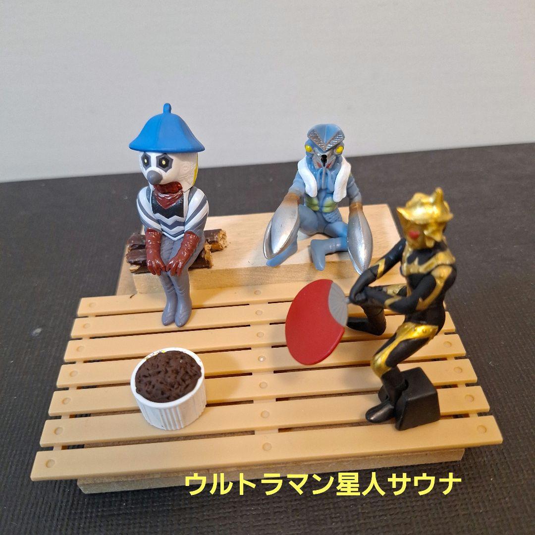 ウルトラマン星人サウナ 3種＋ジオラマ - メルカリ