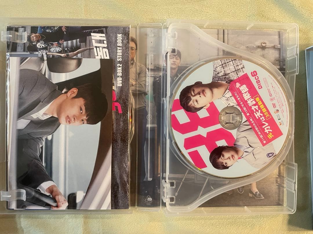 元カレは天才詐欺師♡～38師機動隊～ DVD-BOX1•2&おまけ付き３点セット