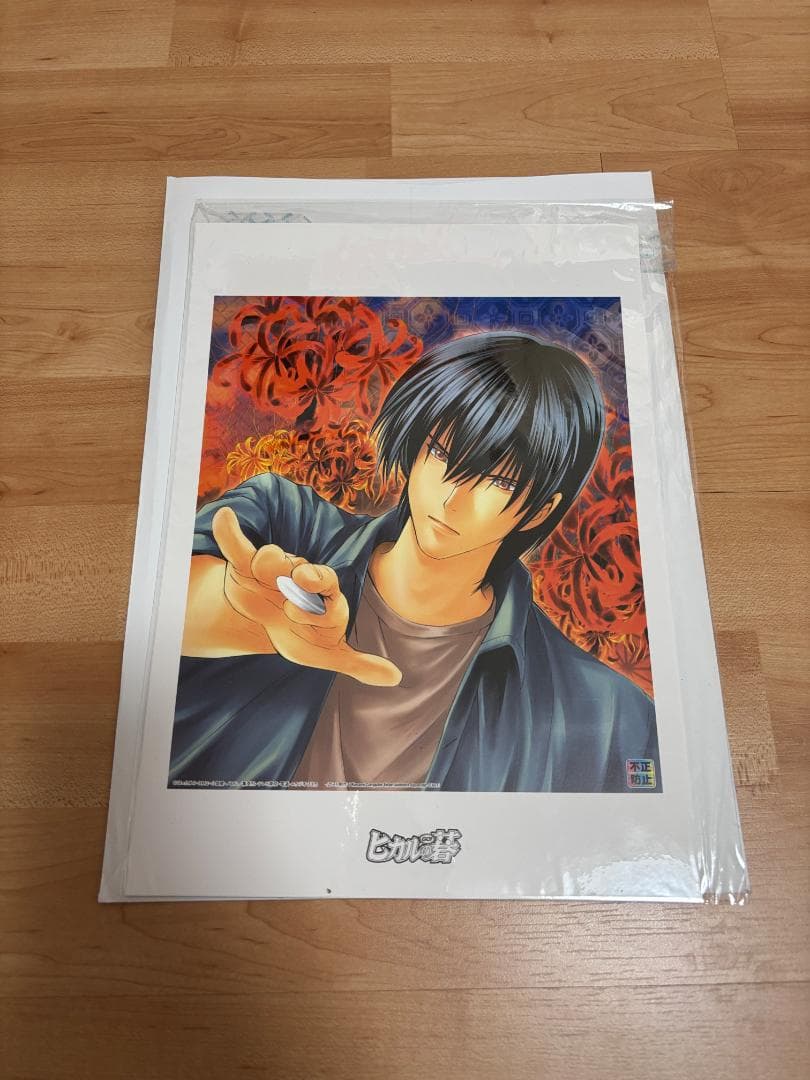 ヒカルの碁 イラスト 伊角慎一郎 2 複製原画 ジャンプフェスタ 非売品