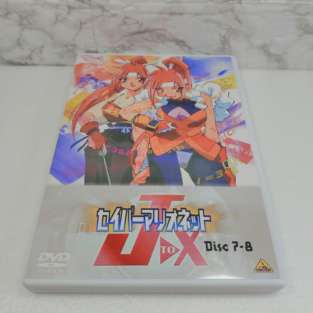 美品】セイバーマリオネットJtoX DVD-BOX〈8枚組〉 - メルカリ