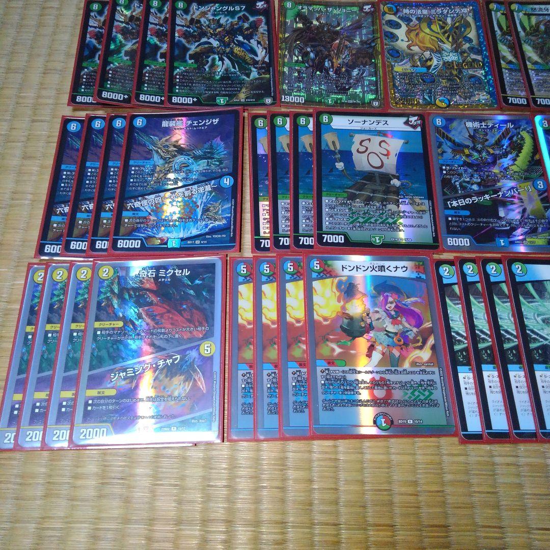 殿堂非対応【チェンジザドンジャングル】デッキ - メルカリ