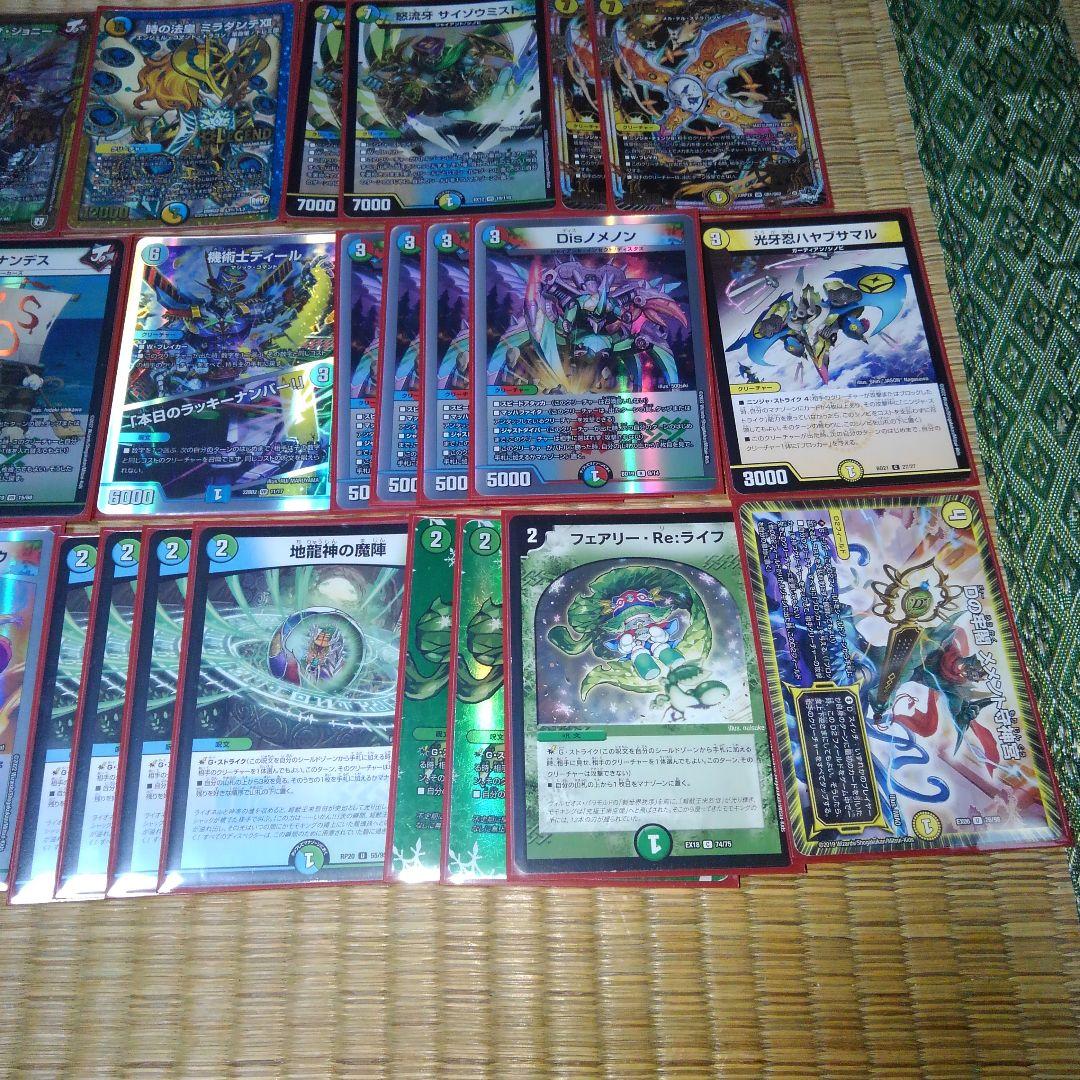 殿堂非対応【チェンジザドンジャングル】デッキ - メルカリ