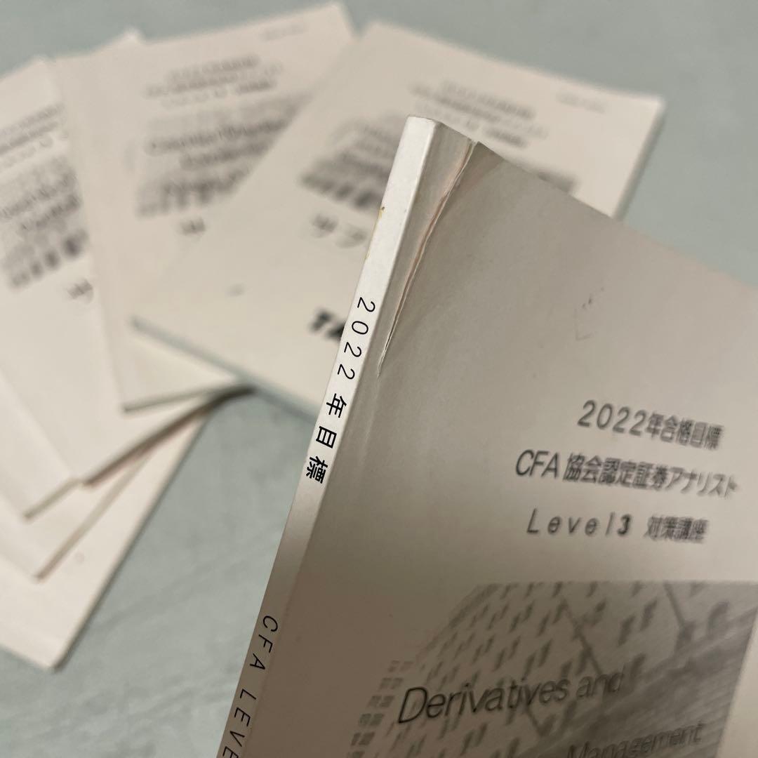 CFA Level3) 2022年合格目標 TAC講座フルセット - メルカリ