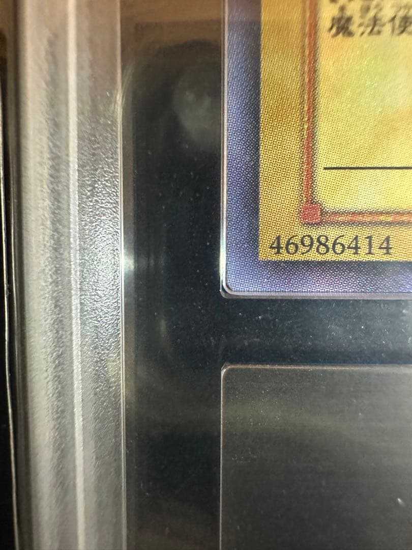 ARS10】遊戯王 高橋和希描き下ろし ブラック・マジシャン ウルトラ（全