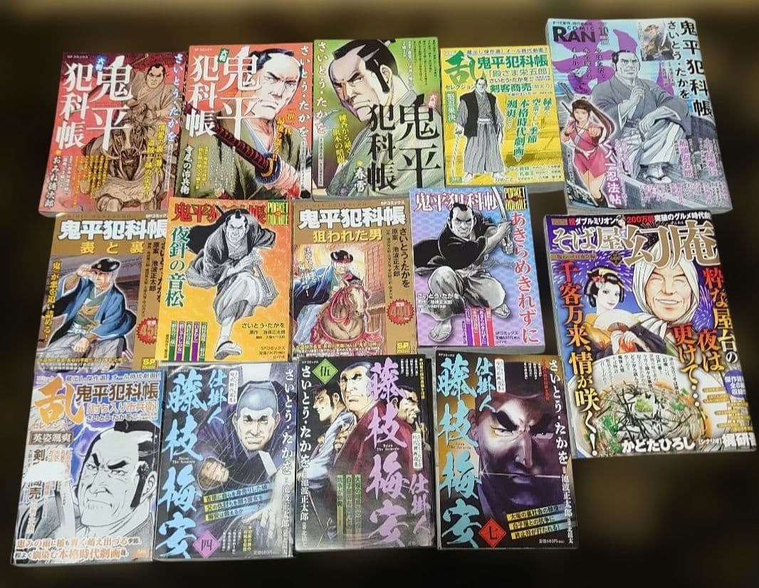 鬼平犯科帳 剣客商売 など時代劇コンビニ雑誌14冊セット まとめ売り⑧