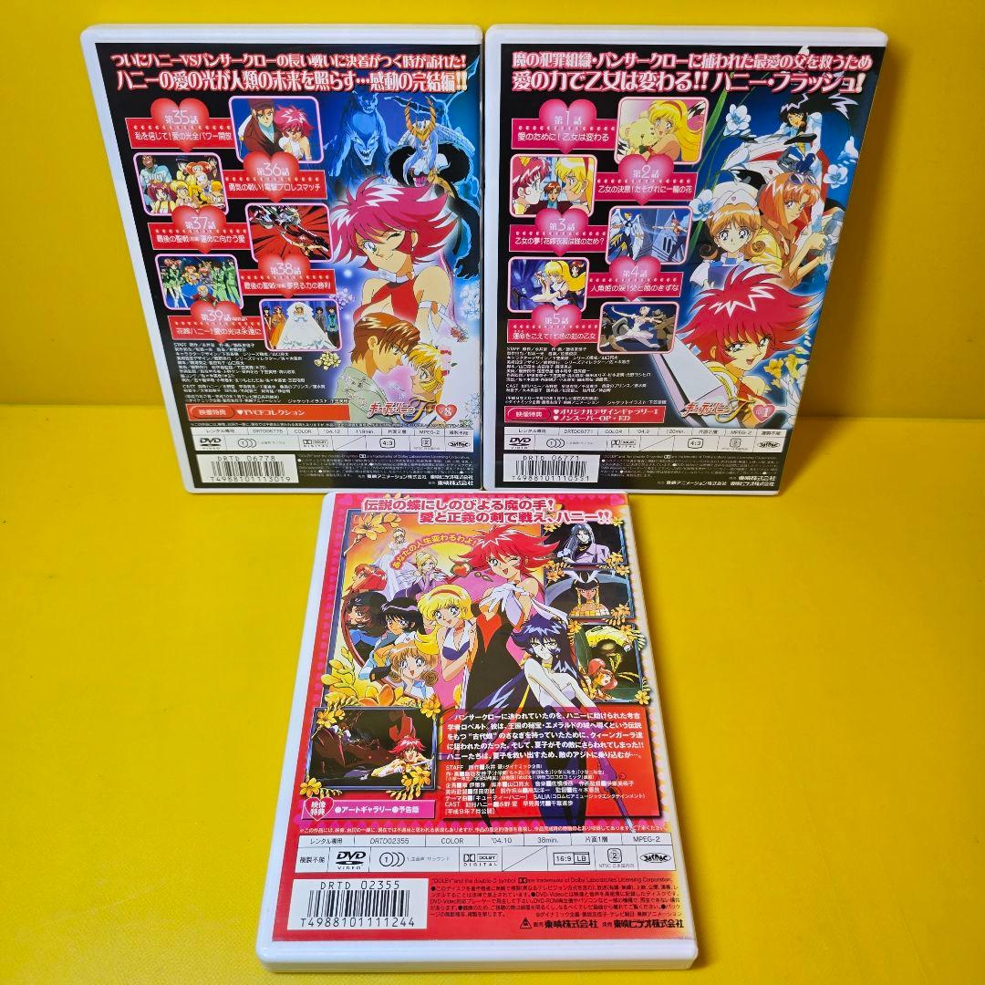 新品ケース交換済　キューティーハニーF（フラッシュ）+劇場版DVD全9巻セット