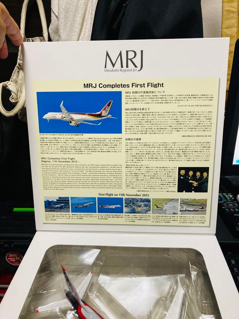 三菱 MRJ 1:100 ソリッド胴体モデル - メルカリ