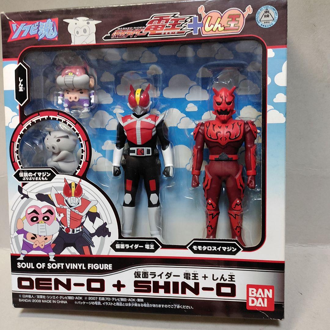 絶版 ソフビ魂 仮面ライダー電王+しん王 モモタロス クレヨン