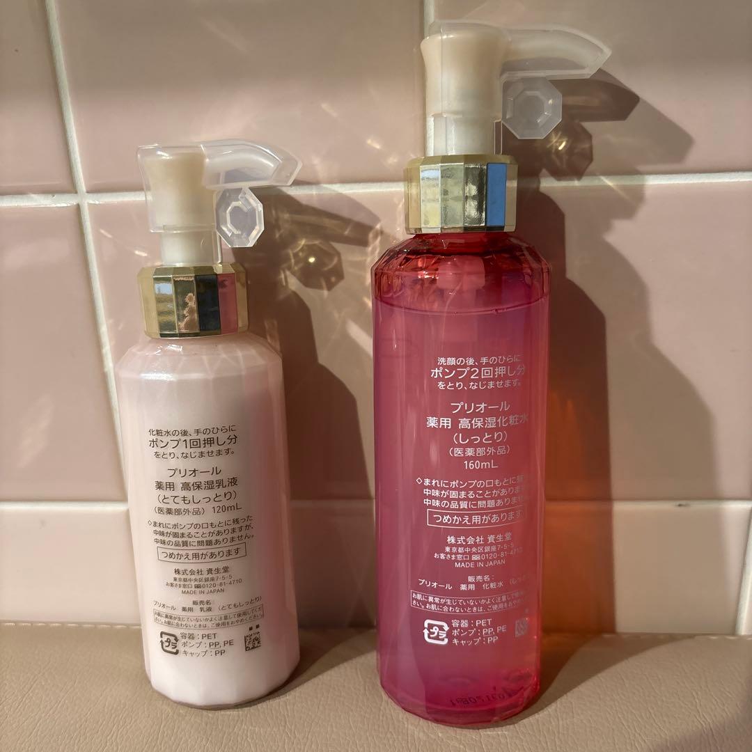 PRIOR メディケイテッドエマルジョン・ローション Dew 化粧水 乳液セット