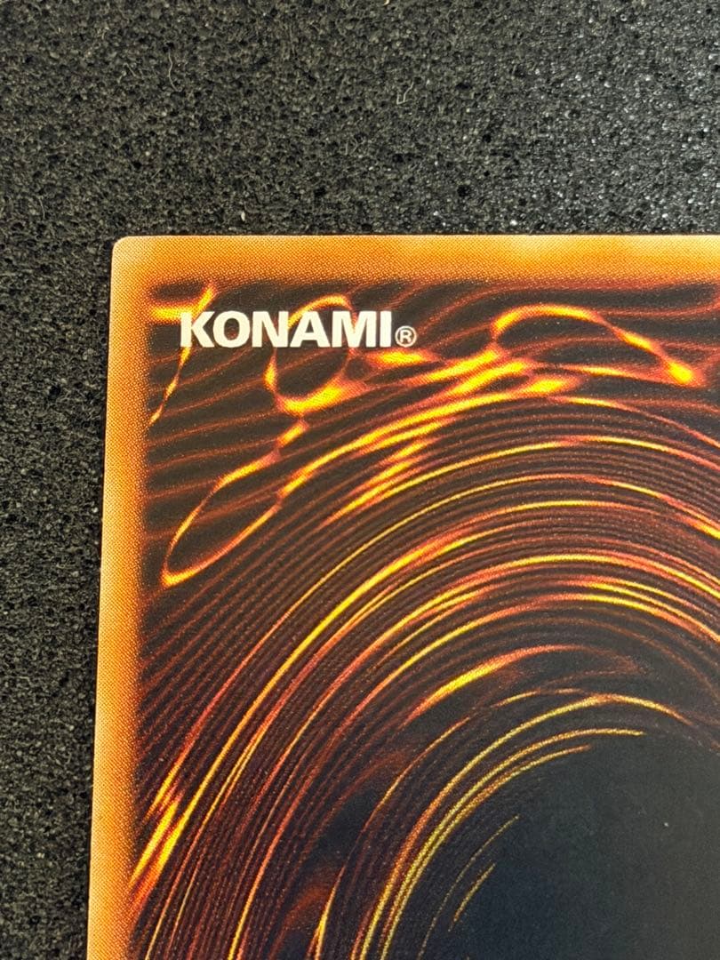 U*h様 【美品〜超美品】最安値300円から　地獄の裁判　初期　ノーマル