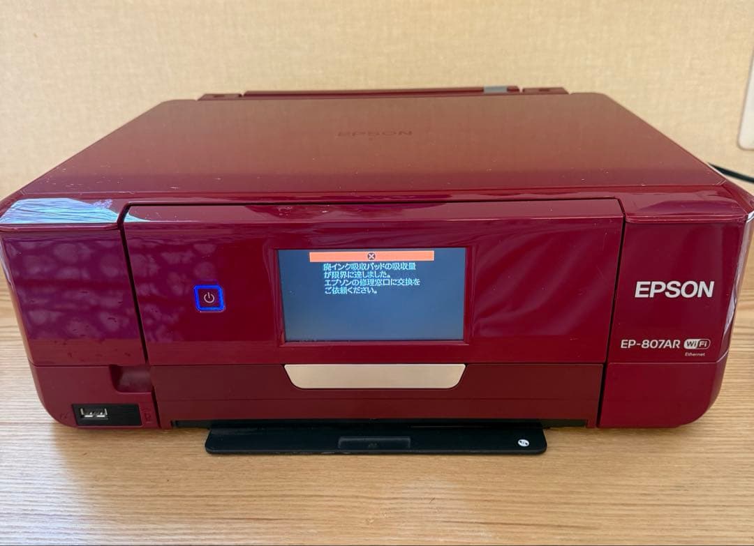 EPSON EP-807AR インクジェットプリンター 赤【ジャンク品】 Yahoo!オークション -「epson ep-807ar」の落札相場・落札価格