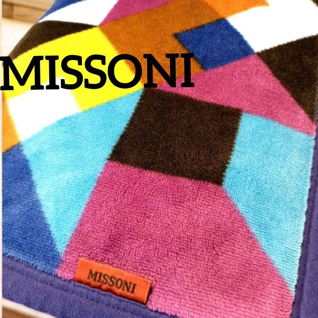 【美品❤】毛布✿ミッソーニ✿140×200✿マルチカラー✿上質✿日本製✿昭和西川 昭和西川 MISSONI アクリルニューマイヤー毛布 シングル サイズ140