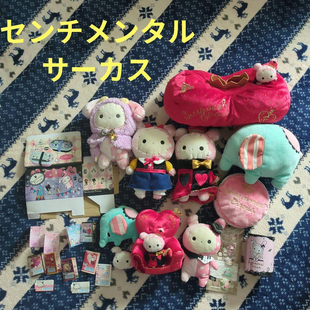シャッポ センチメンタル サーカス ぬいぐるみ ハートの女王 トトアリス センチメンタルサーカス - 【限定】センチメンタルサーカス シャッポ