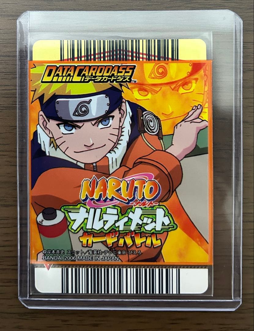 NARUTO 初期データカードダスナルティメットミッション うずまきナルト