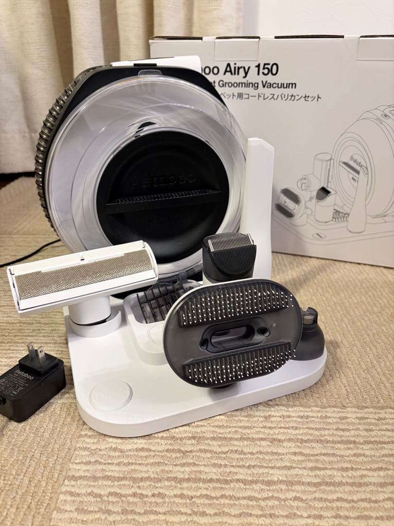 ファッションペット用品 - Petaboo Airy 150 ペット用コードレス