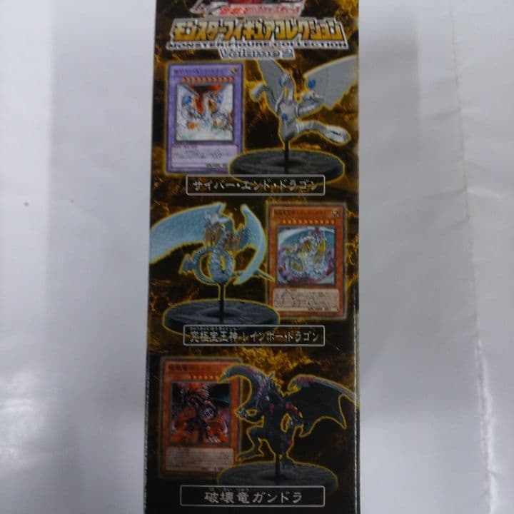 遊戯王THESHINING DARKNESS &モンスターフィギュアコレクションの通販