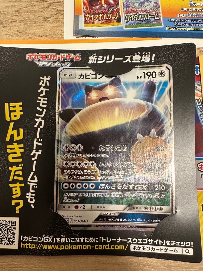 ポケットモンスターDS 3DSソフトまとめ売り - メルカリ