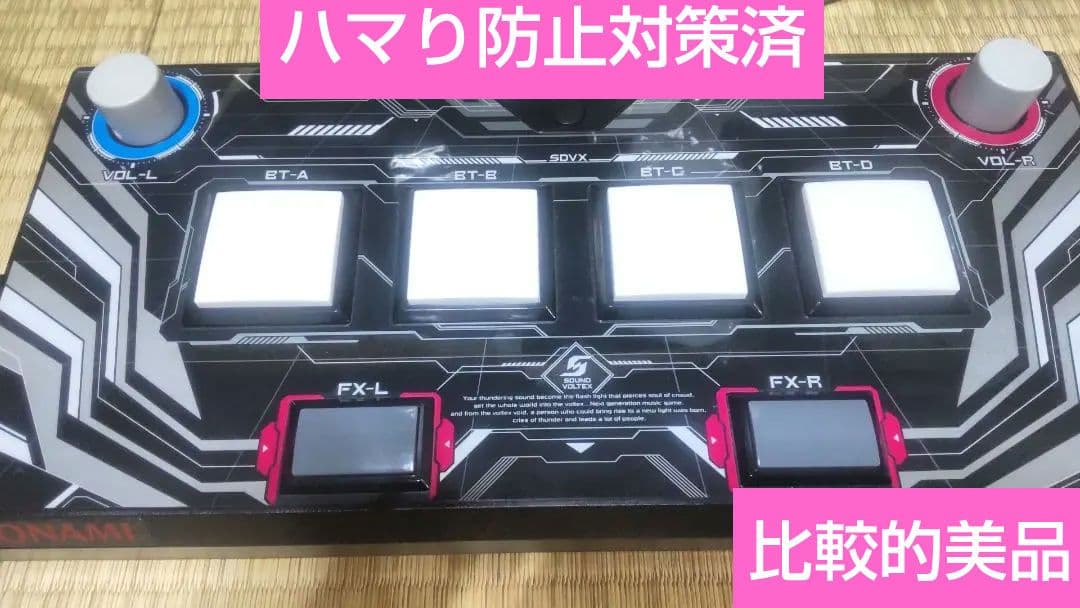 比較的美品 サウンドボルテックス エントリーモデル ハマり防止対策品 完動品 静音つまり対策 SOUND VOLTEX CONSOLE EntryModel - メルカリ