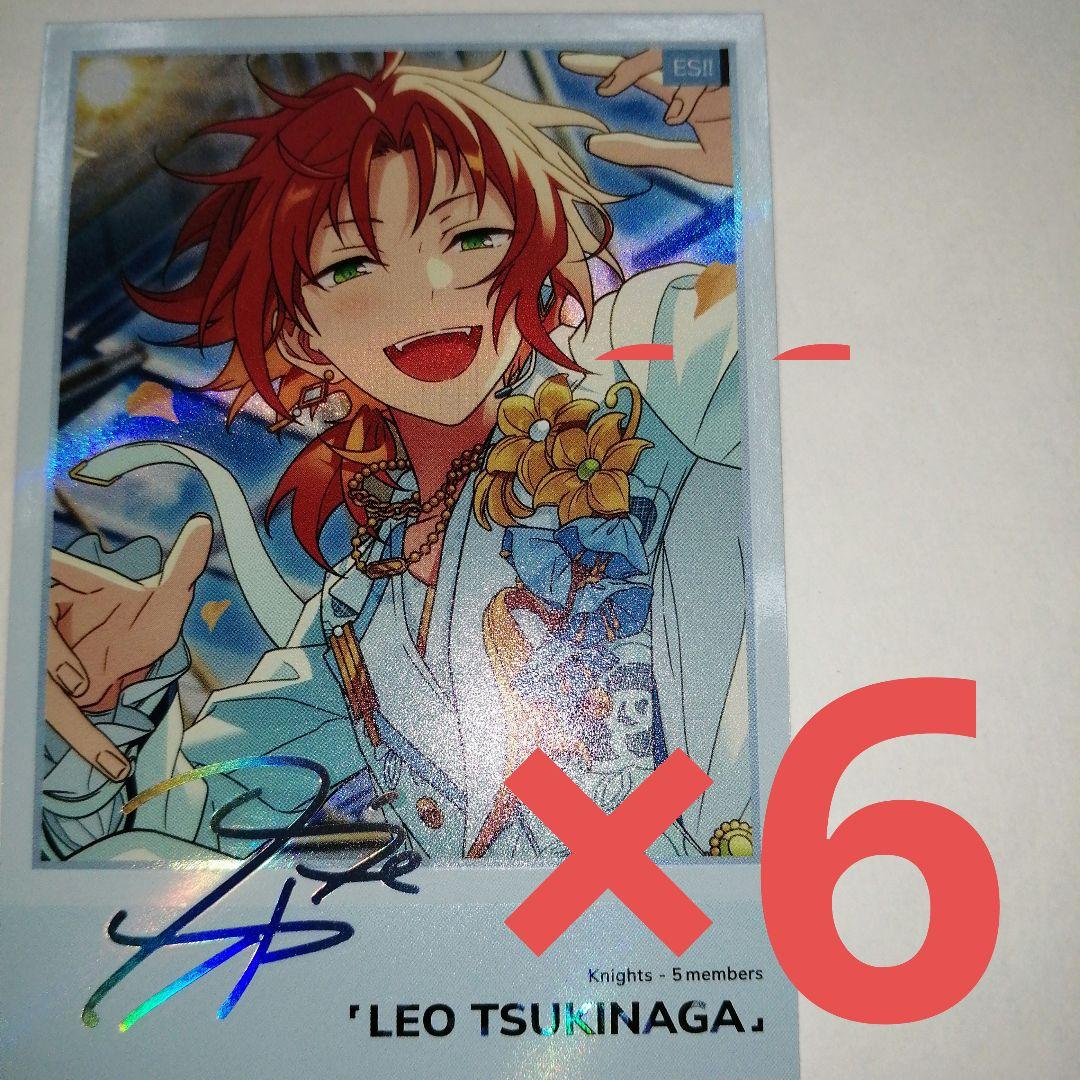 あんスタ 中国 星幻時序 ポラロイド 月永レオ - メルカリ