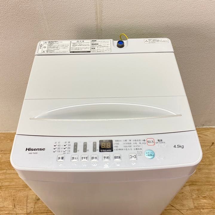 美品 Hisense ハイセンス HW-T45D 洗濯機 洗濯 4.5kg 一都三県限定