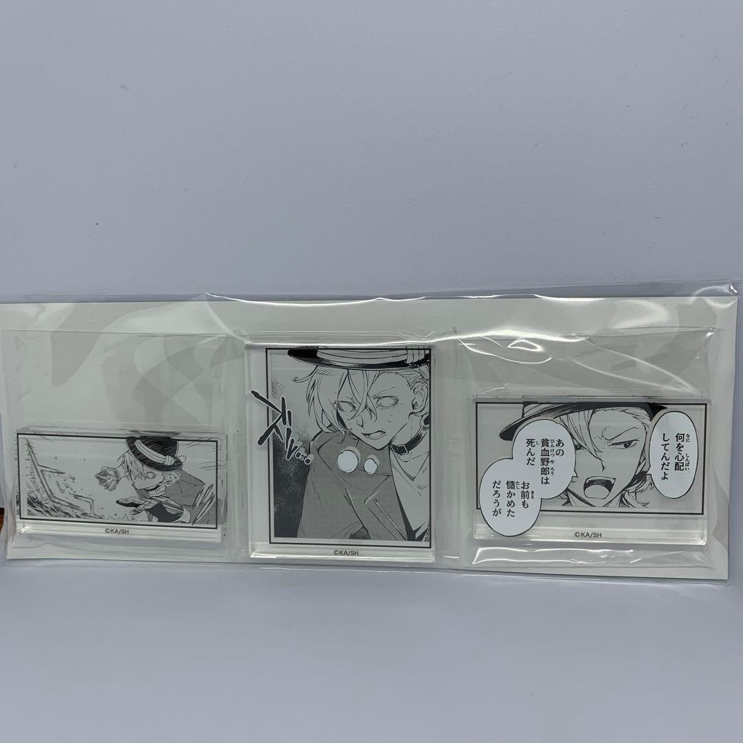 文豪ストレイドッグス 中原中也 コマプレートスタンド 3個セット F