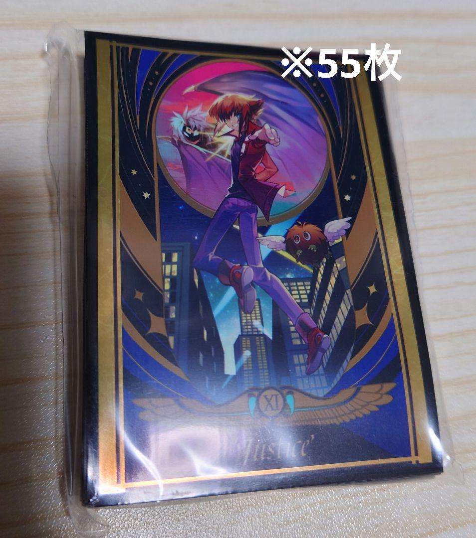 遊戯王GX 遊城十代 ユベル タロットカード スリーブ | Shop at Mercari