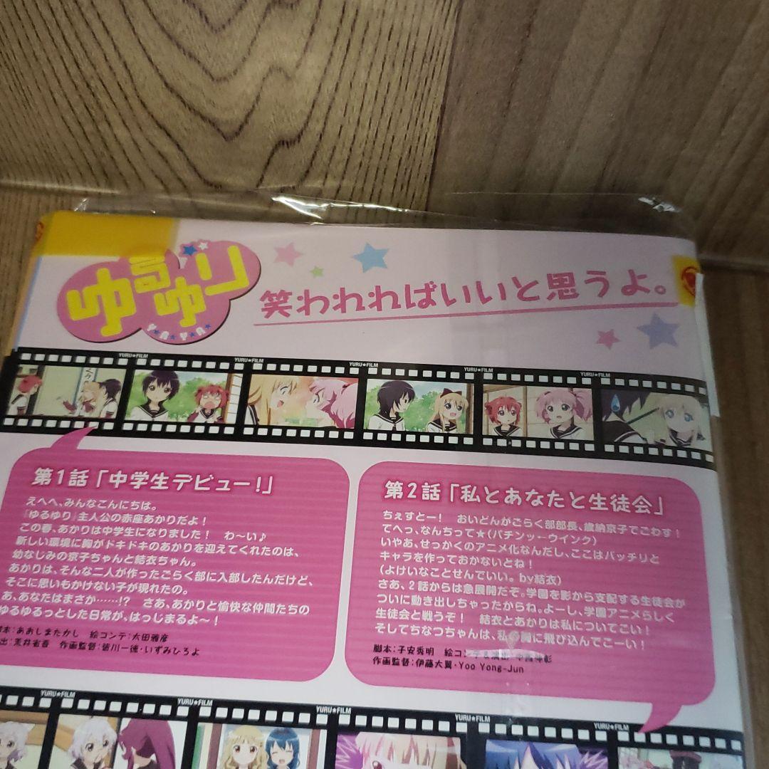 リ292∝♣️  ゆるゆり  レンタル落ち 全6巻  DVD