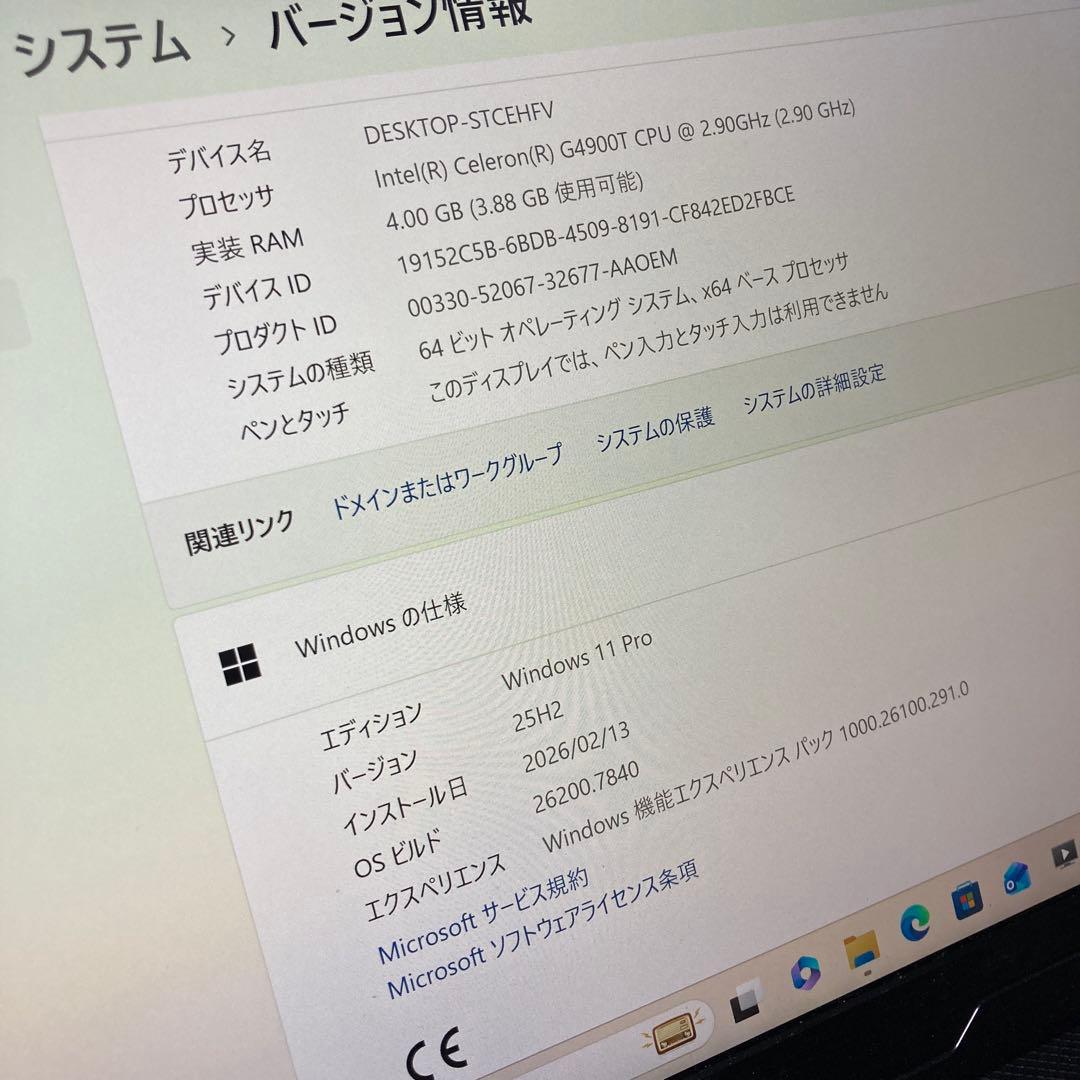 《美品》 NEC Mate MC-4 Celeron G4900T win11