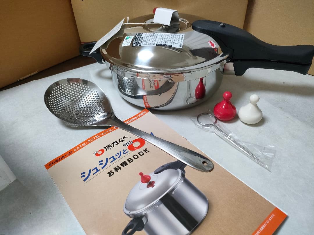 専用【新品】アサヒ軽金属　ゼロ活力なべ　3.0L　圧力鍋