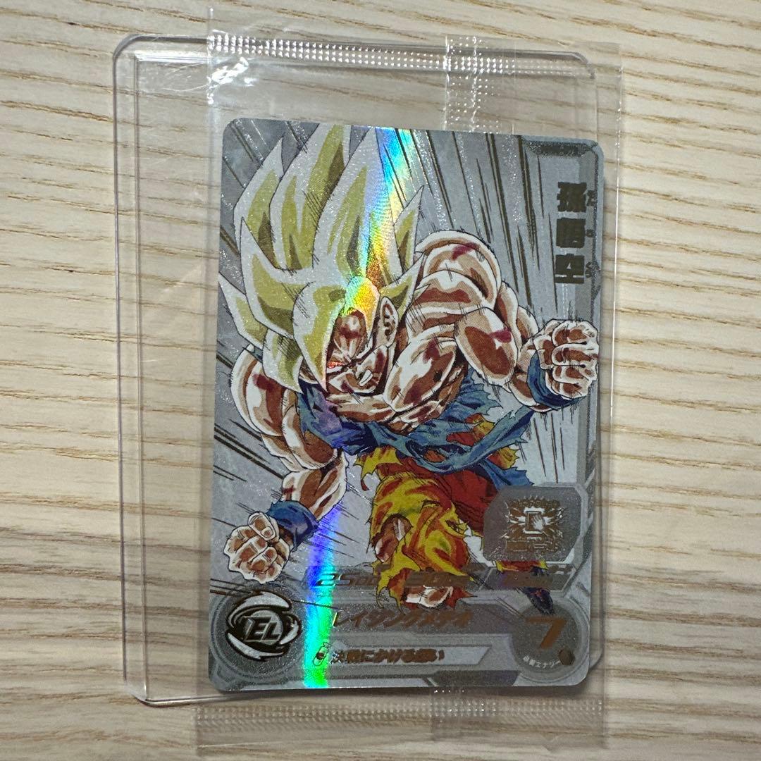 スーパードラゴンボールヒーローズ 孫悟空 MM3-071 未開封 レイジング