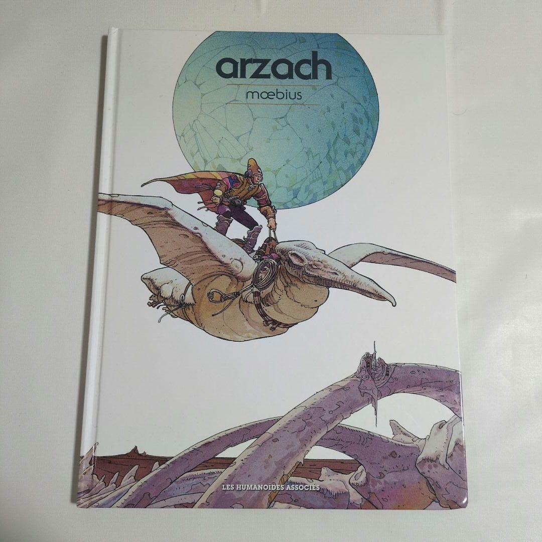 arzach moebius アルザック　メビウス ARZACH CLASSIQUE | メビウス - MAISON PETIT RENARD - メゾン・プティ