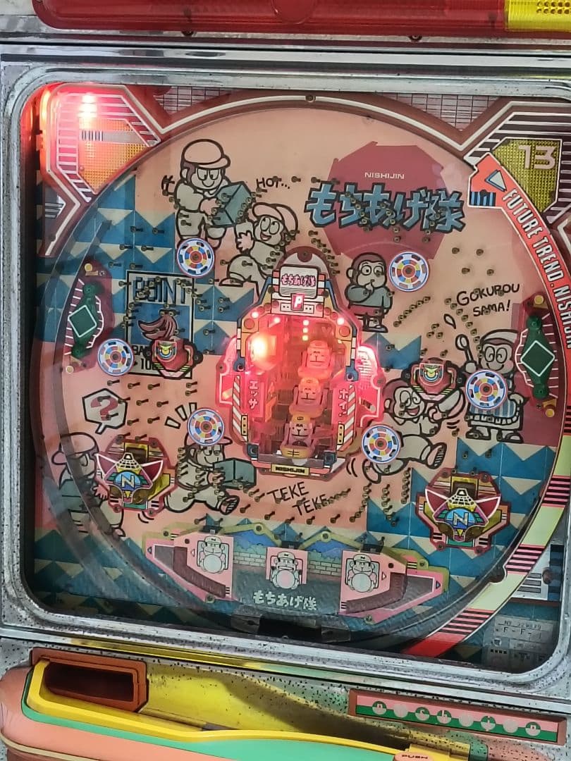 ジャンク出品】レトロパチンコ台 1990年 名機 西陣 羽根物 もちあげ隊