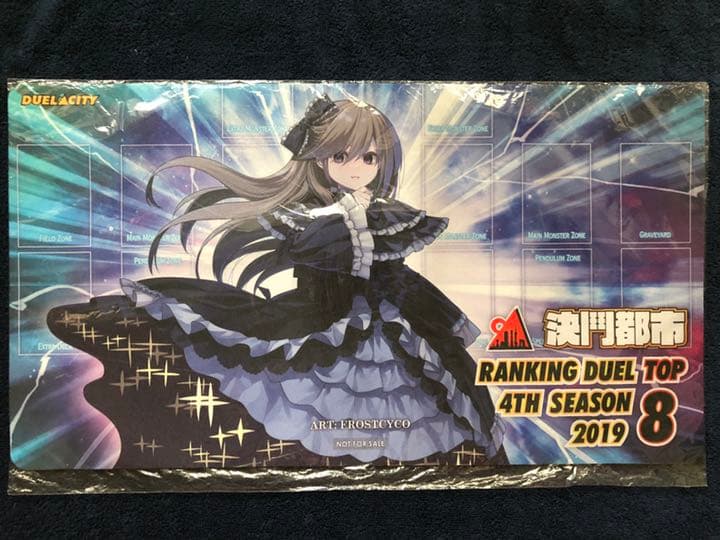 遊戯王 決闘都市 デュエルシティ TOP8 屋敷わらし プレイマット - メルカリ