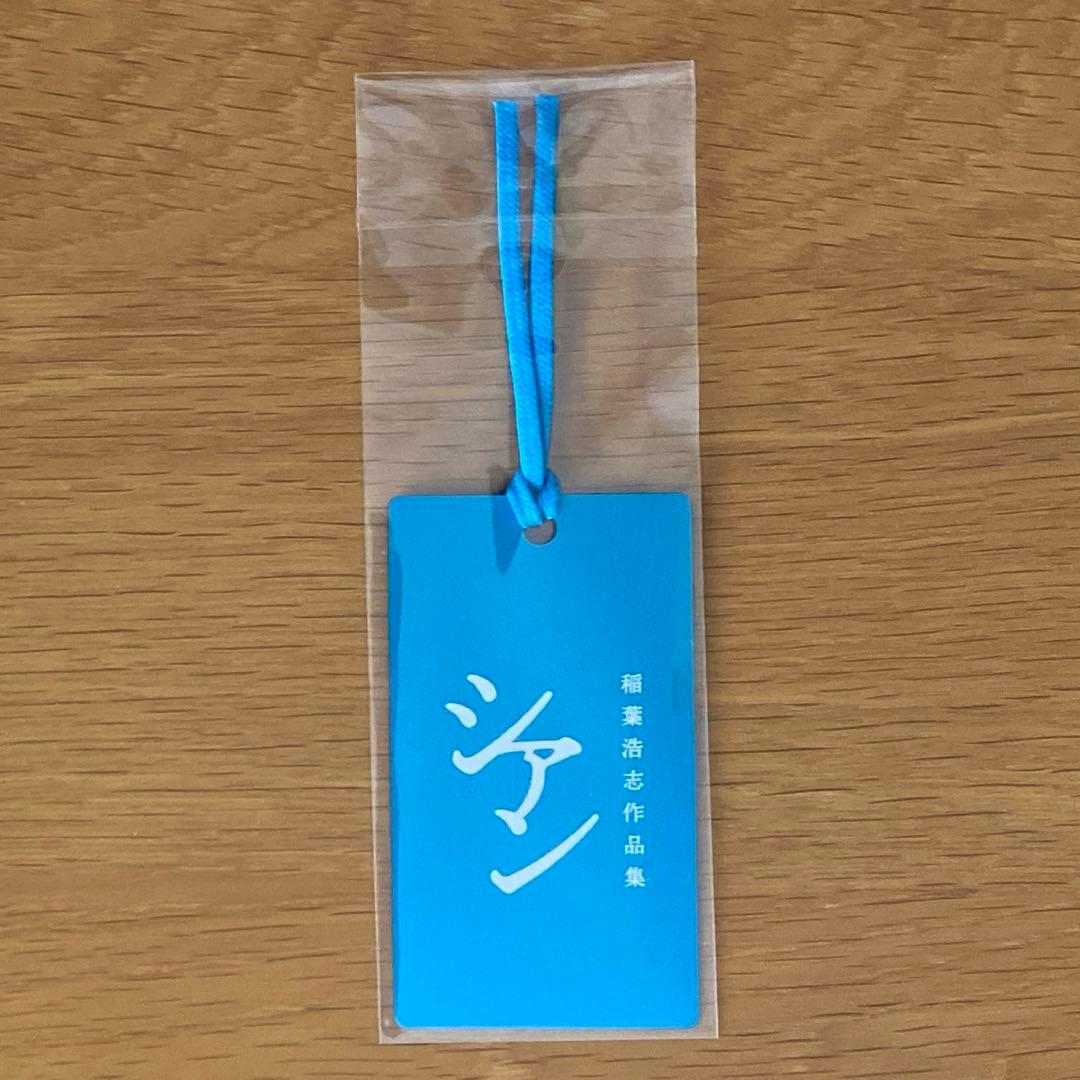 B'z 稲葉浩志 シアン 特典 アルミ製フォトブックマーク - メルカリ